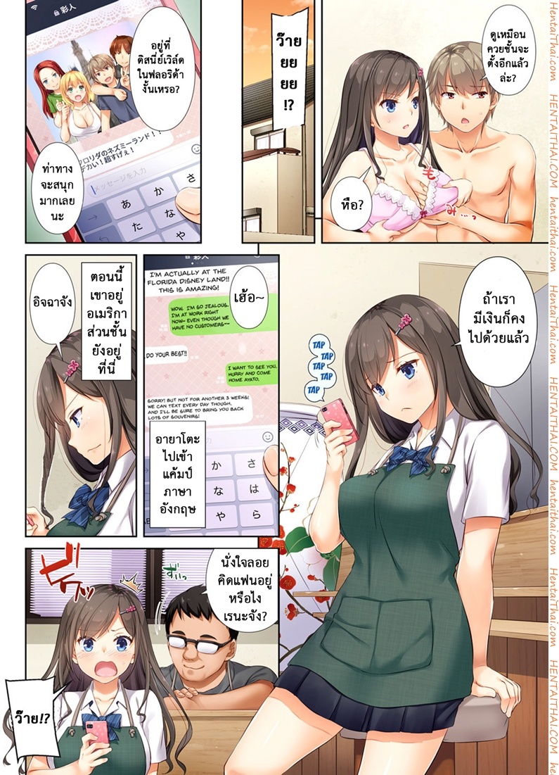 Doujinโดจิน