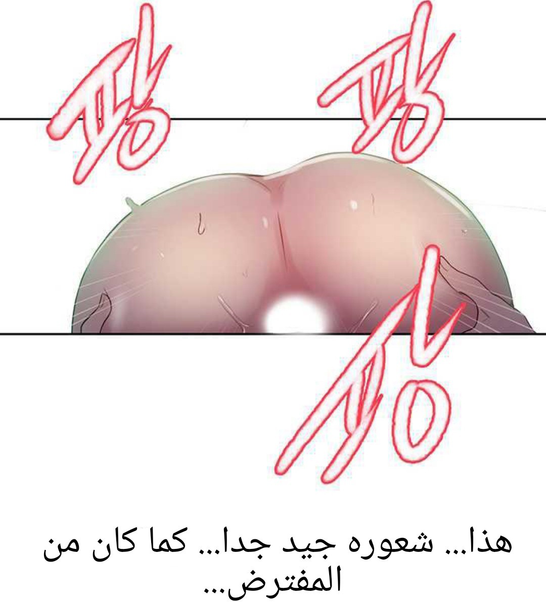 923 صف سري الجزء 62