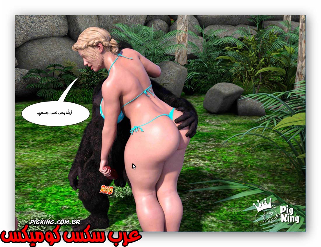 175 العائله المفقوده الجزء 12