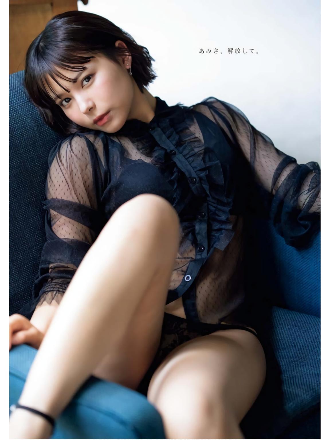 Amisa Miyazaki 宮崎あみさ, Young King Bull 2024年10月08日号 (ヤングキングBULL 2024年10月8日号)(13)