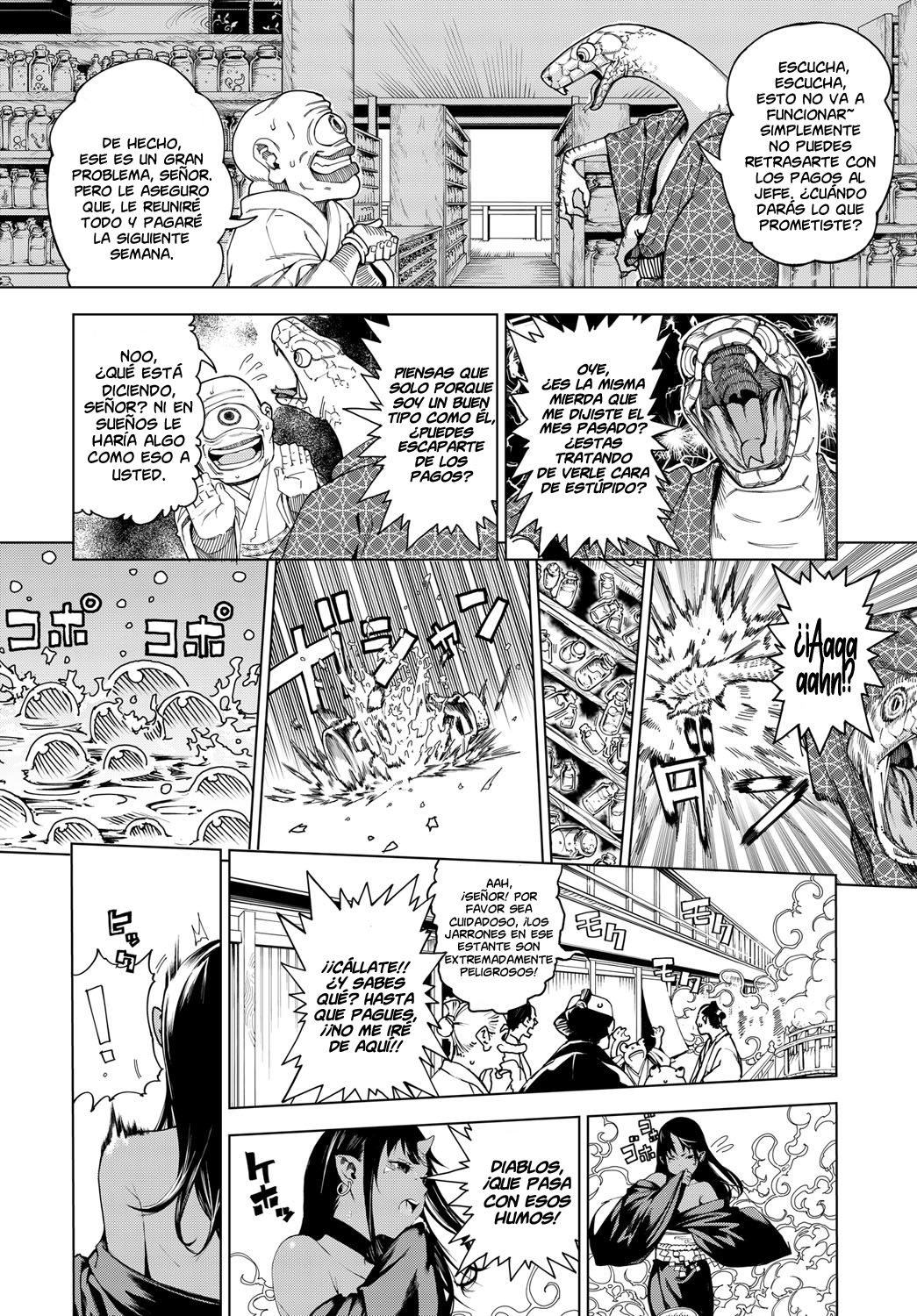 [Ebisumaru] Izayoi no Tsuki  Luna menguante (COMIC Anthurium 2017-02) [Spanish] [NICONIISCANS] [Digital]