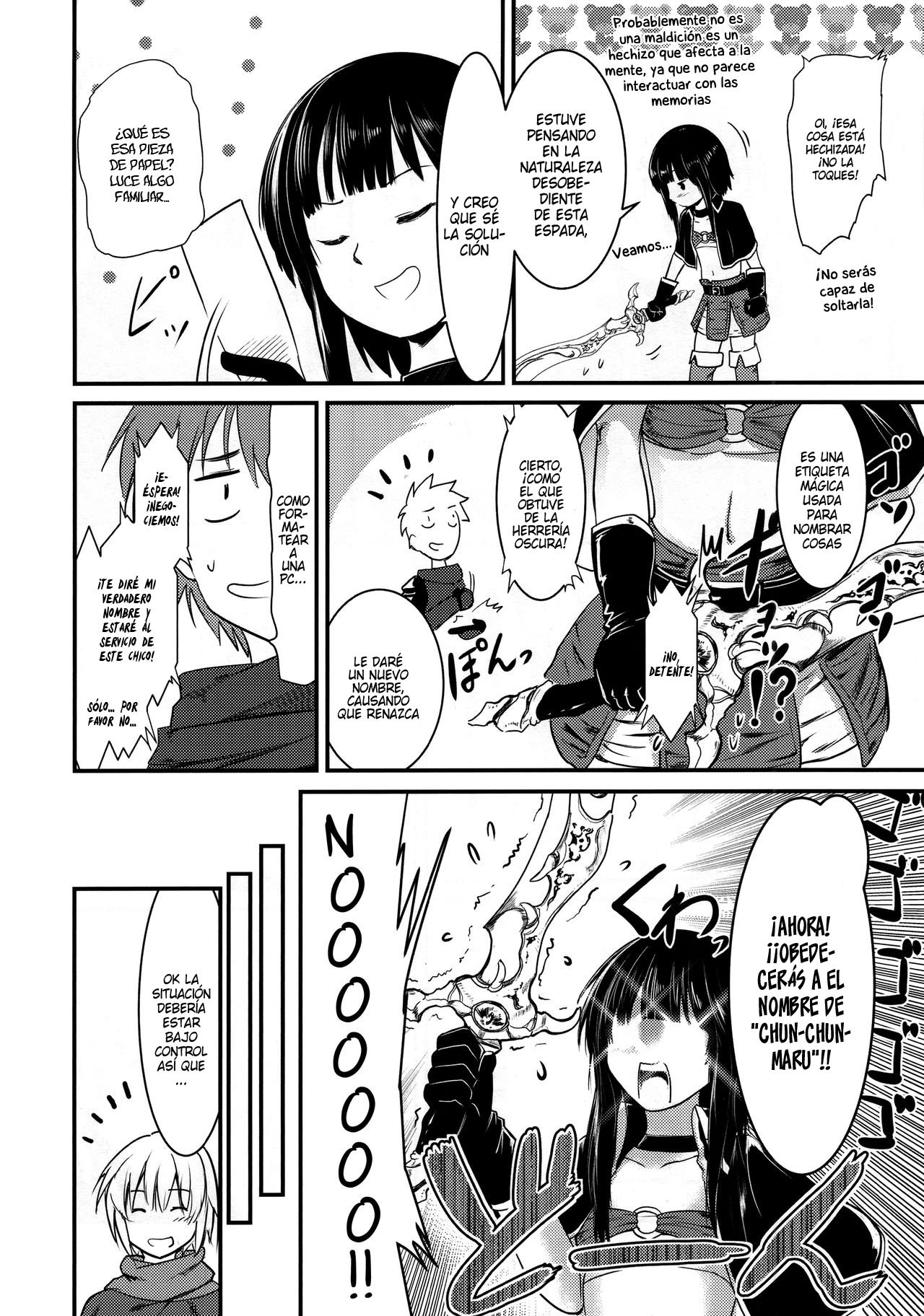 Meguicha 05 (Kono Subarashii Sekai ni Syukufuku o!) - 18