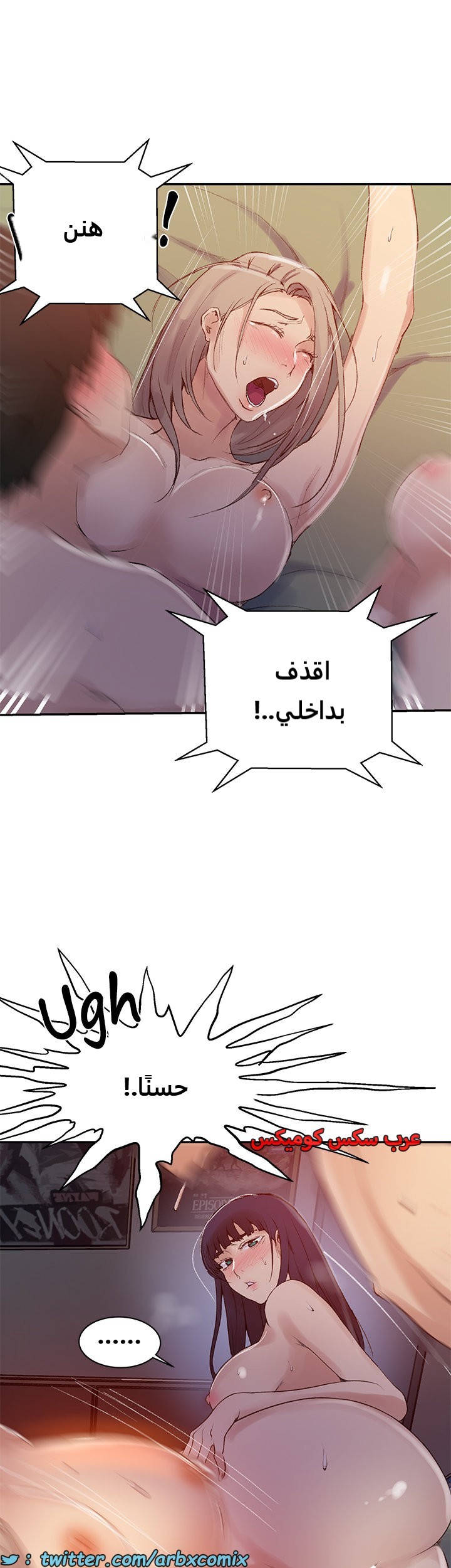 1824صف سري الجزء 136