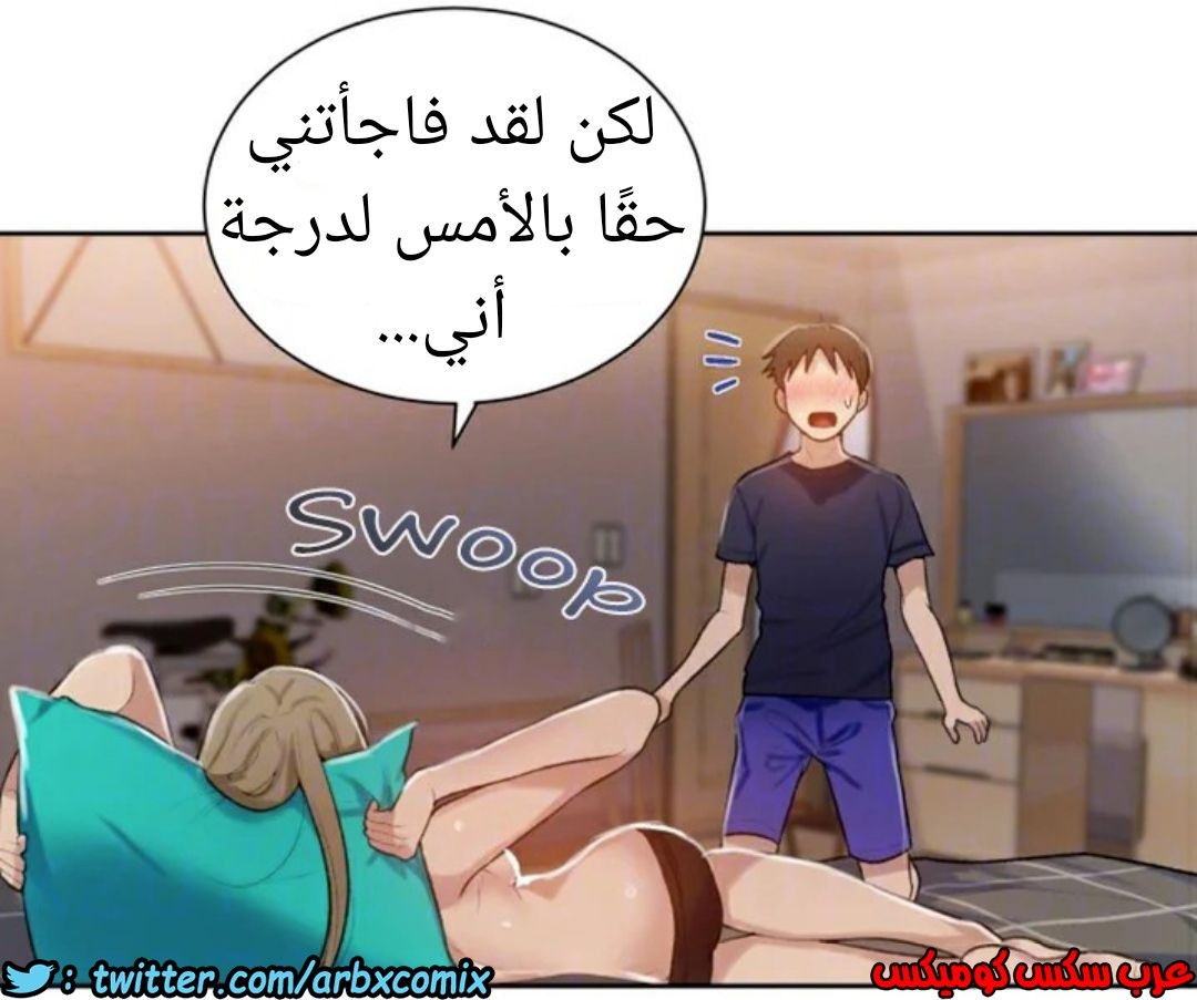 872 صف سري الجزء 11