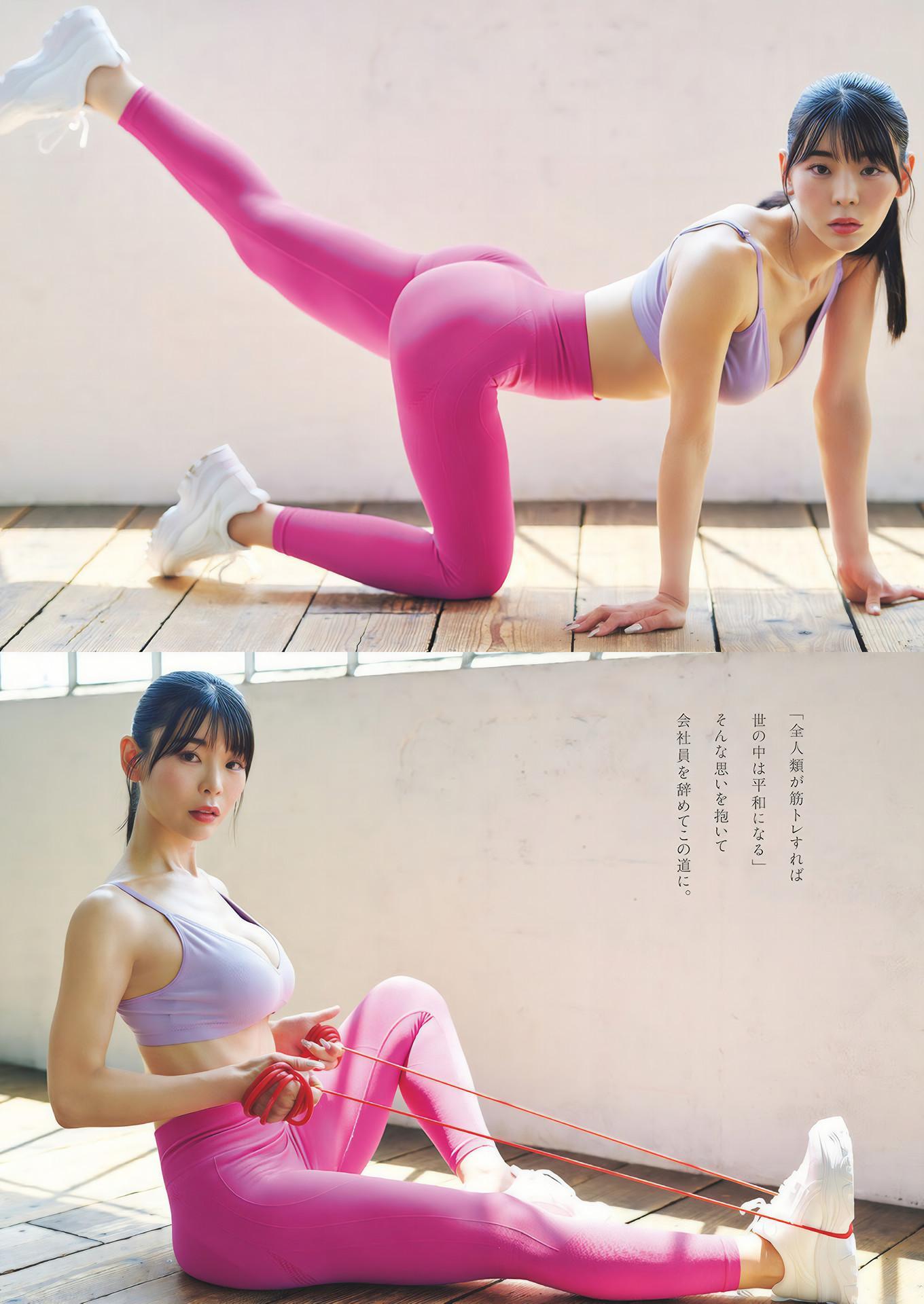 NOKO ノコ, Weekly Playboy 2024 No.50 (週刊プレイボーイ 2024年50号(2)