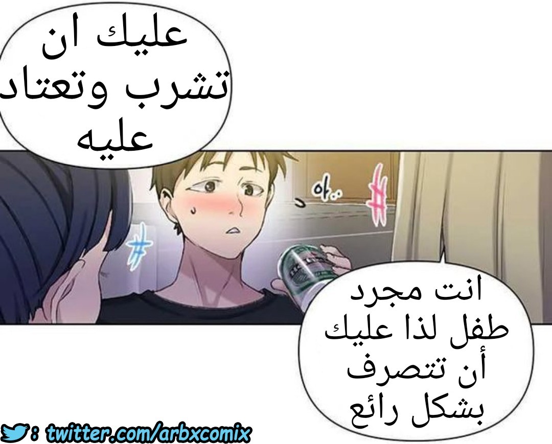 920 صف سري الجزء 59