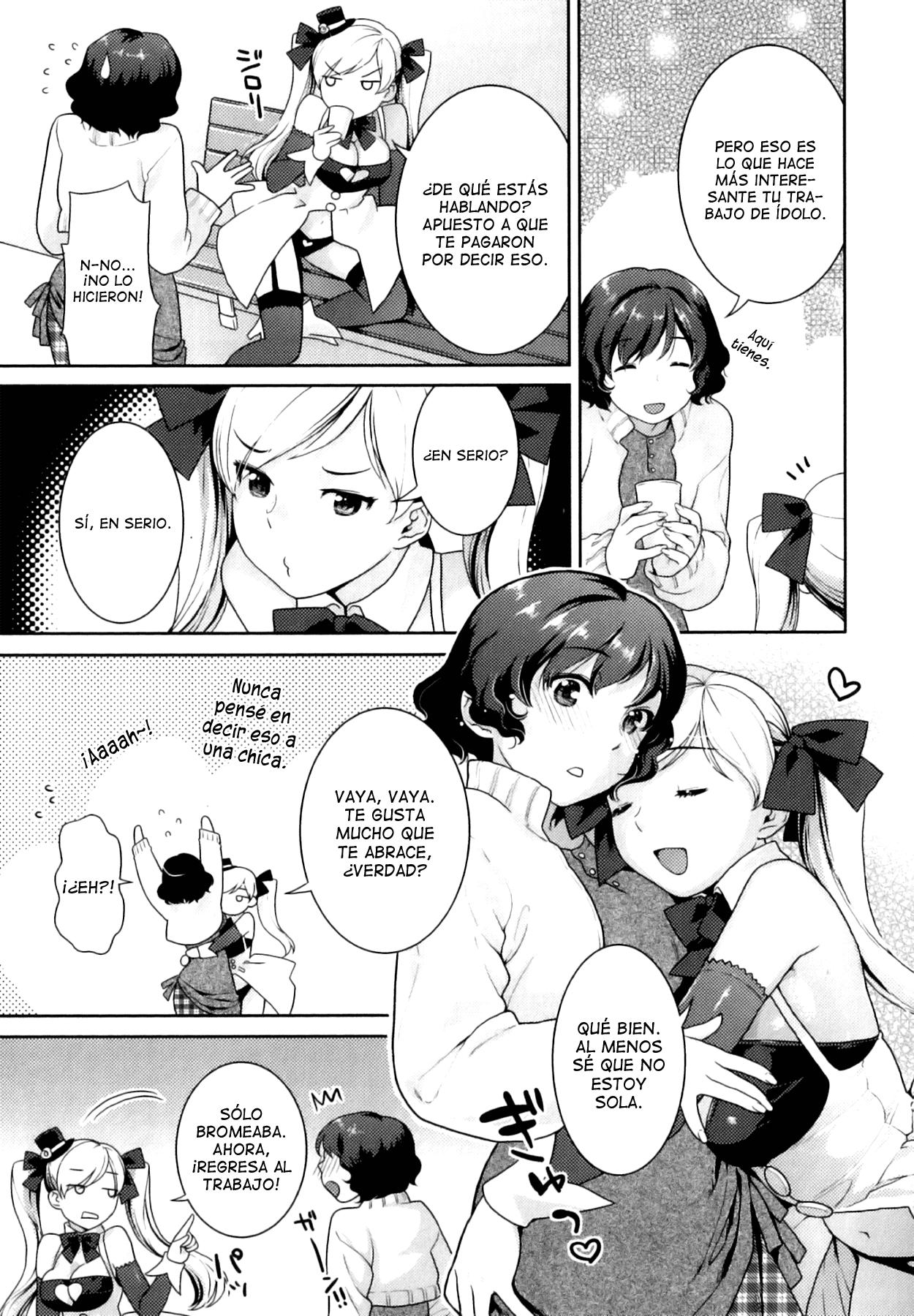 Futanari Relations 2 Chapter-2 - 2