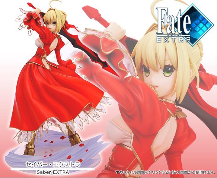 Fate/Extra CCC 1/7 (Kotobukiya) CzUhyP2y_o