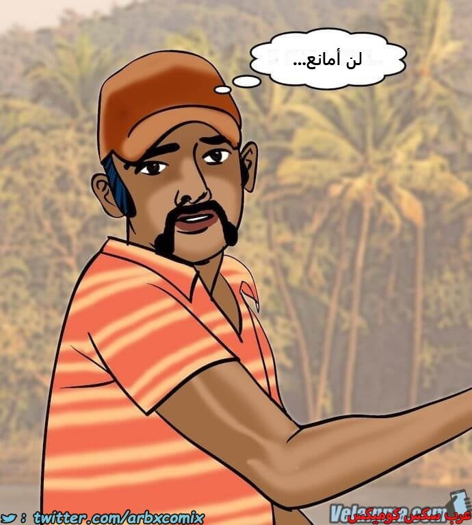2393 فيلاما الجزء 76