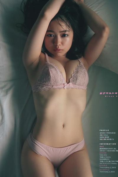 Misao Ueda 上田操, Young Magazine 2020 No.14 (ヤングマガジン 2020年14号)