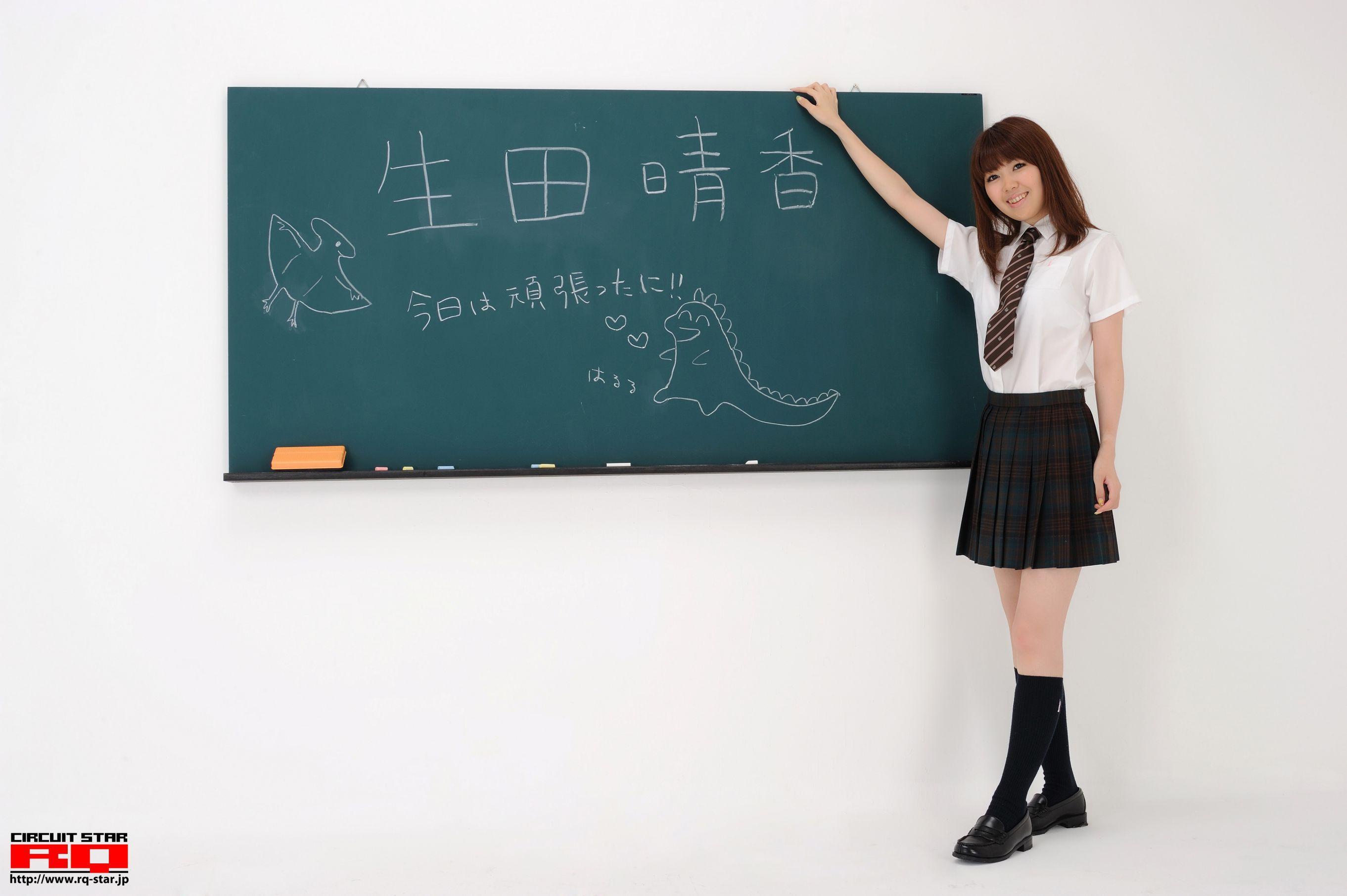 [RQ-STAR] NO.00378 生田晴香 School Girl 写真集(116)