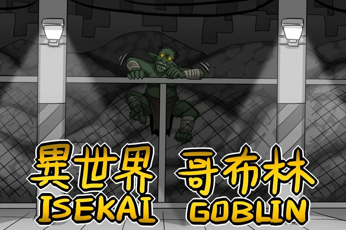 ISEKAI GOBLIN - 18