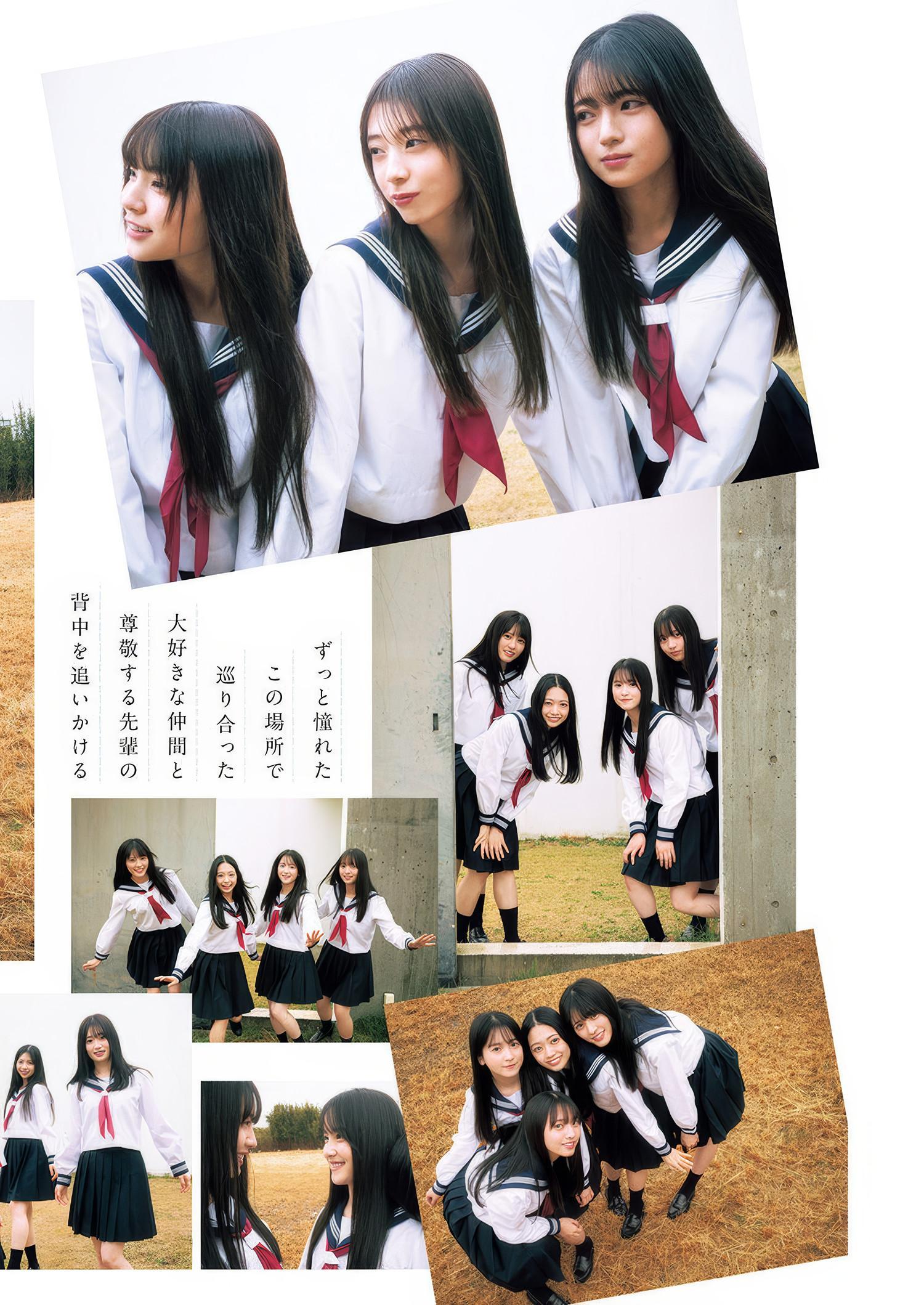 Nogizaka46 乃木坂46, Young Jump 2025 No.19 (ヤングジャンプ 2025年19号)(23)