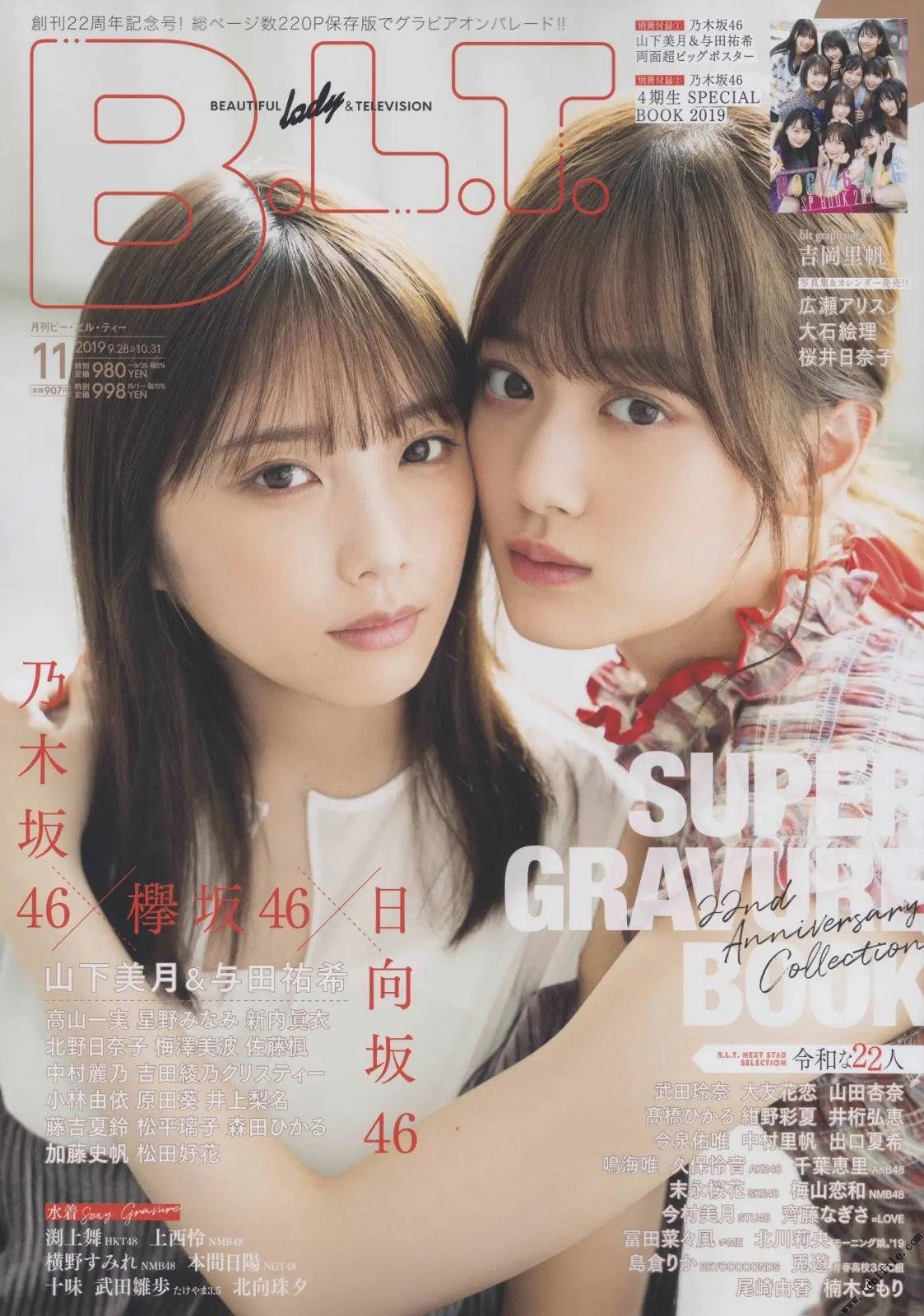 Yuki Yoda 与田祐希, Mizuki Yamashita 山下美月, B.L.T. 2019.11 (ビー・エル・ティー 2019年11月号)(1)