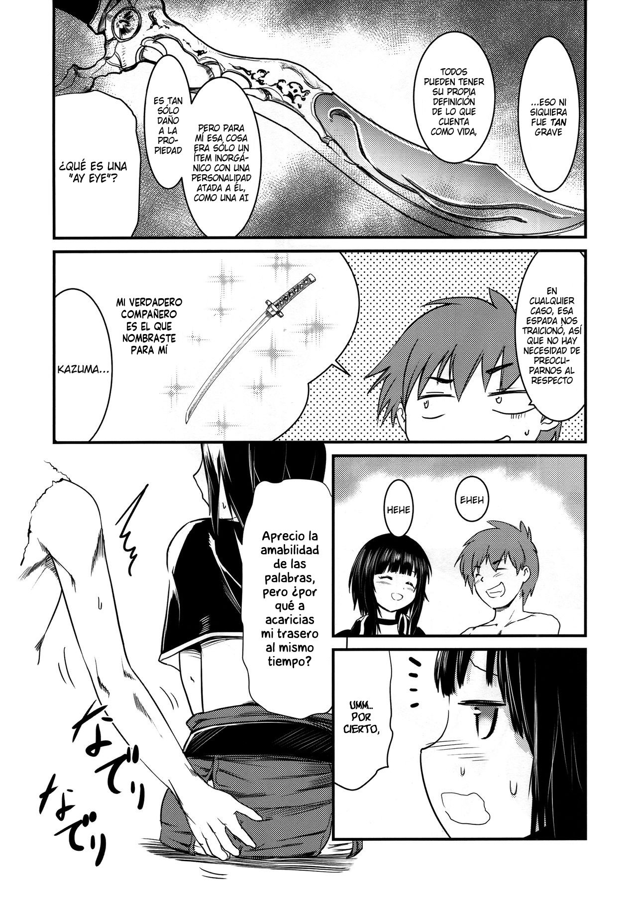 Meguicha 05 (Kono Subarashii Sekai ni Syukufuku o!) - 21