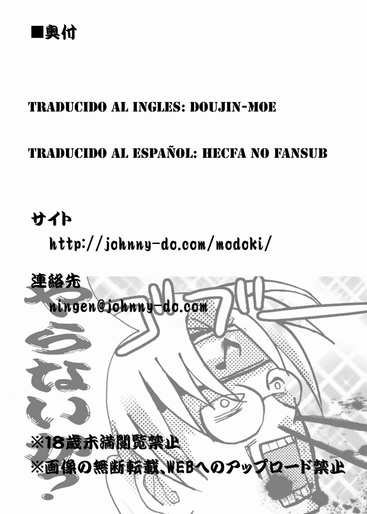 OIROKE Ninpouchou Dattebayo!! Chapter-1 - 23