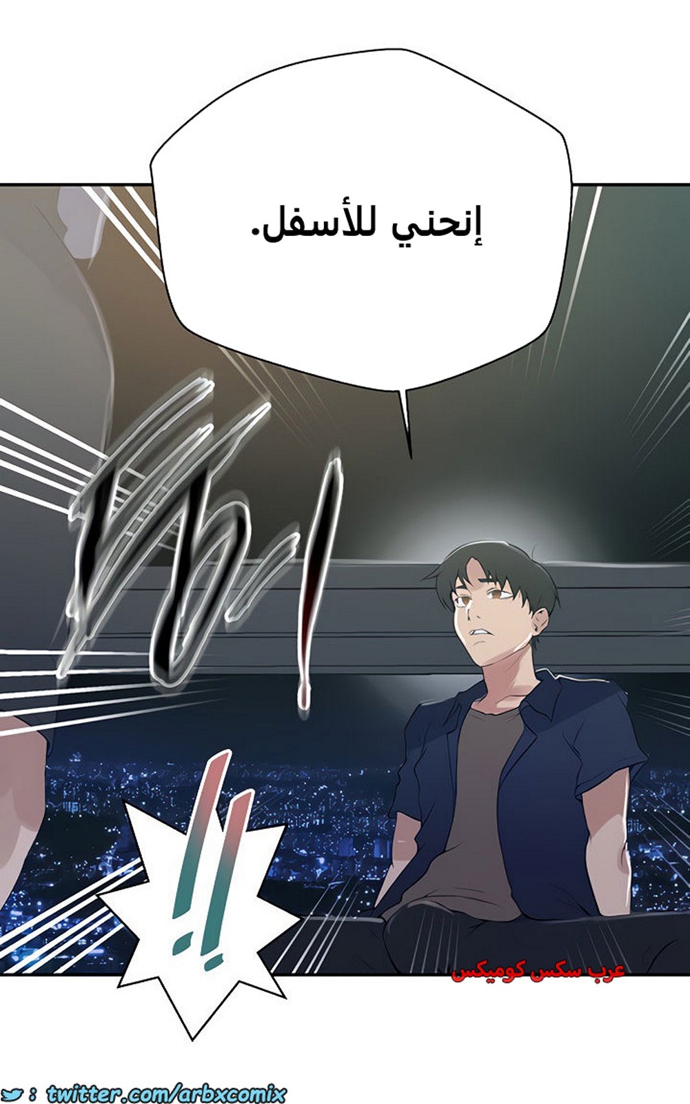 1853 صف سري الجزء 146