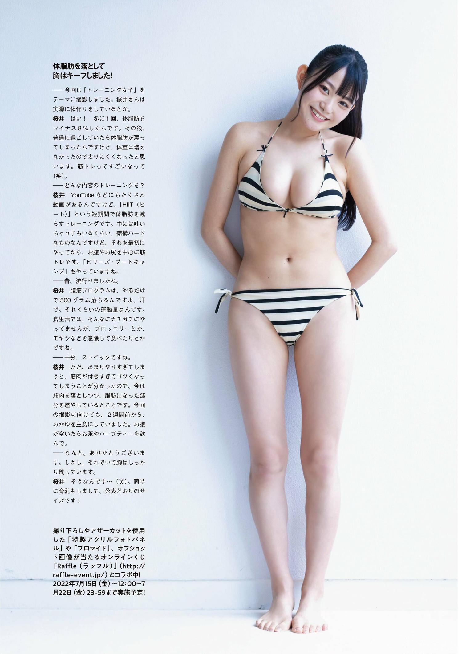 Kiho Sakurai ​桜井木穂, ENTAME 2022.08 (月刊エンタメ 2022年8月号)(6)