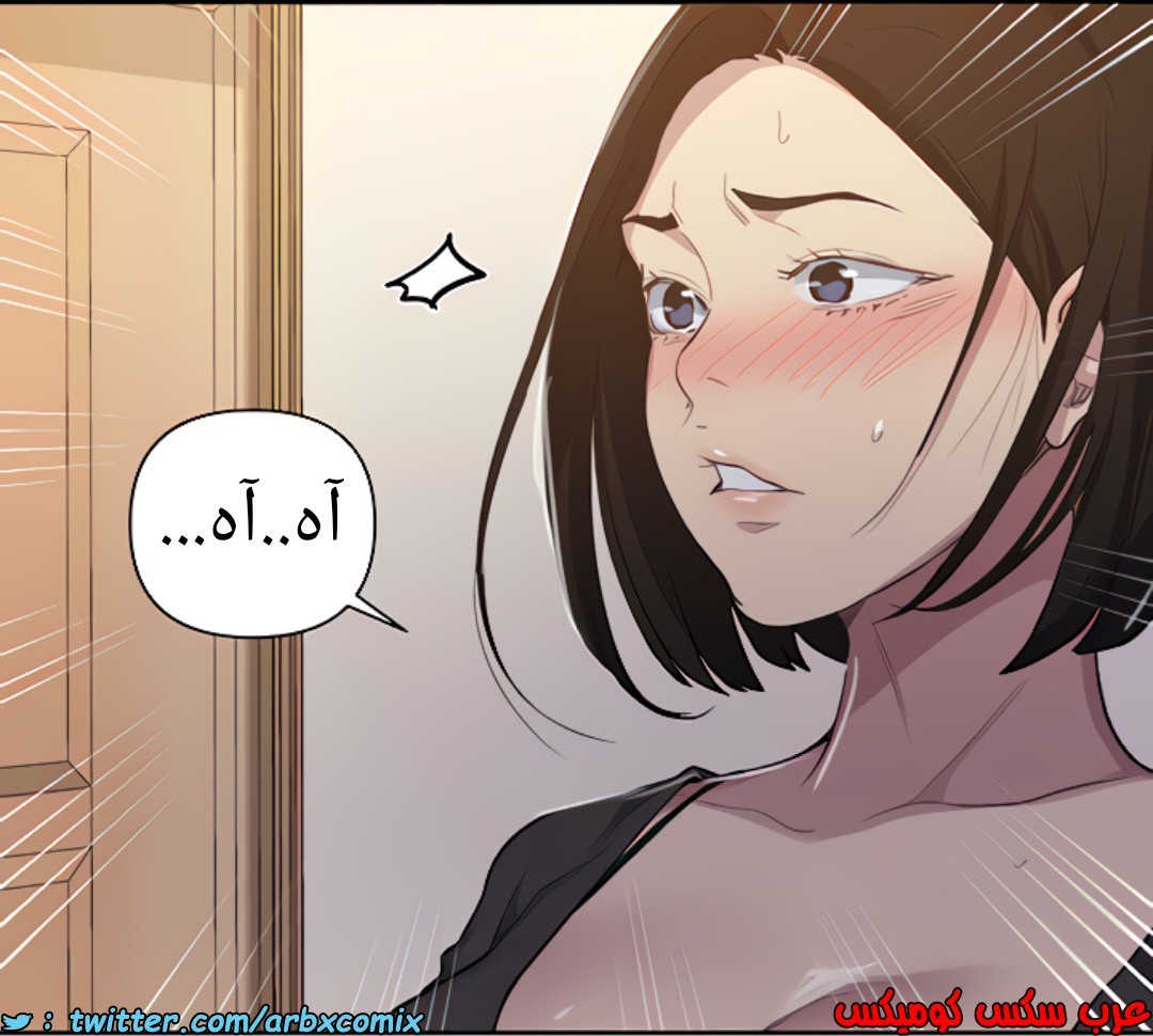 1377 صف سري الجزء 109