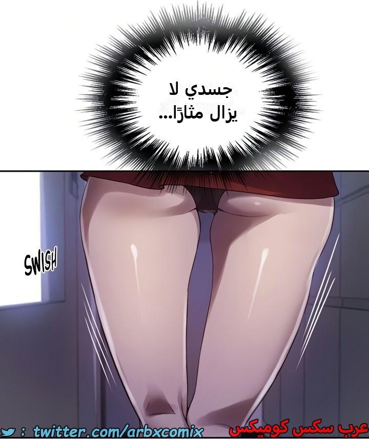 2355 صف سري الجزء 246