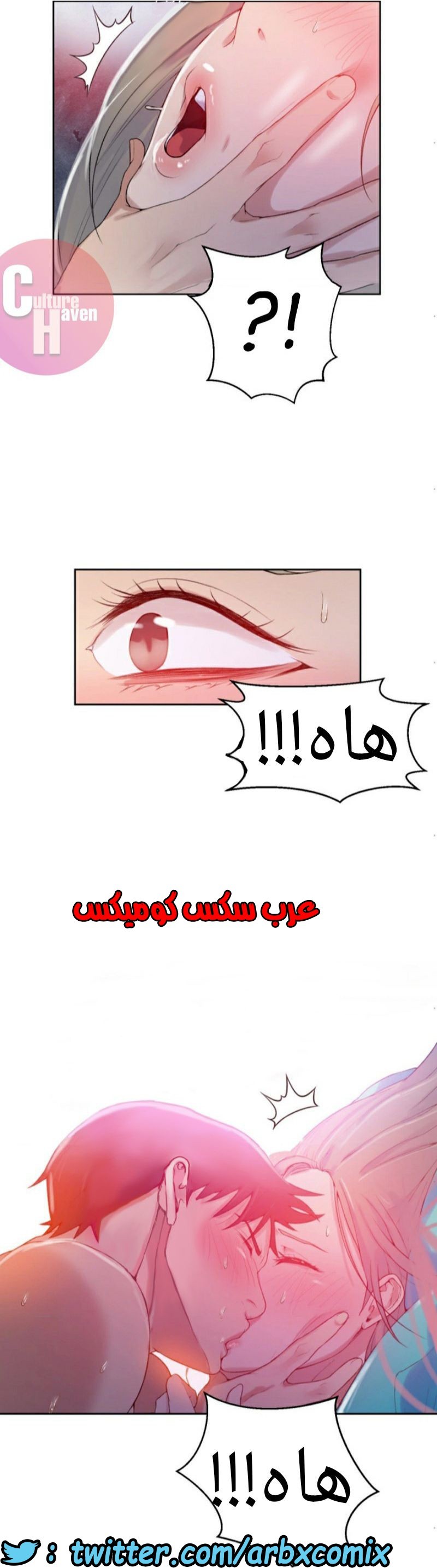 876 صف سري الجزء 15