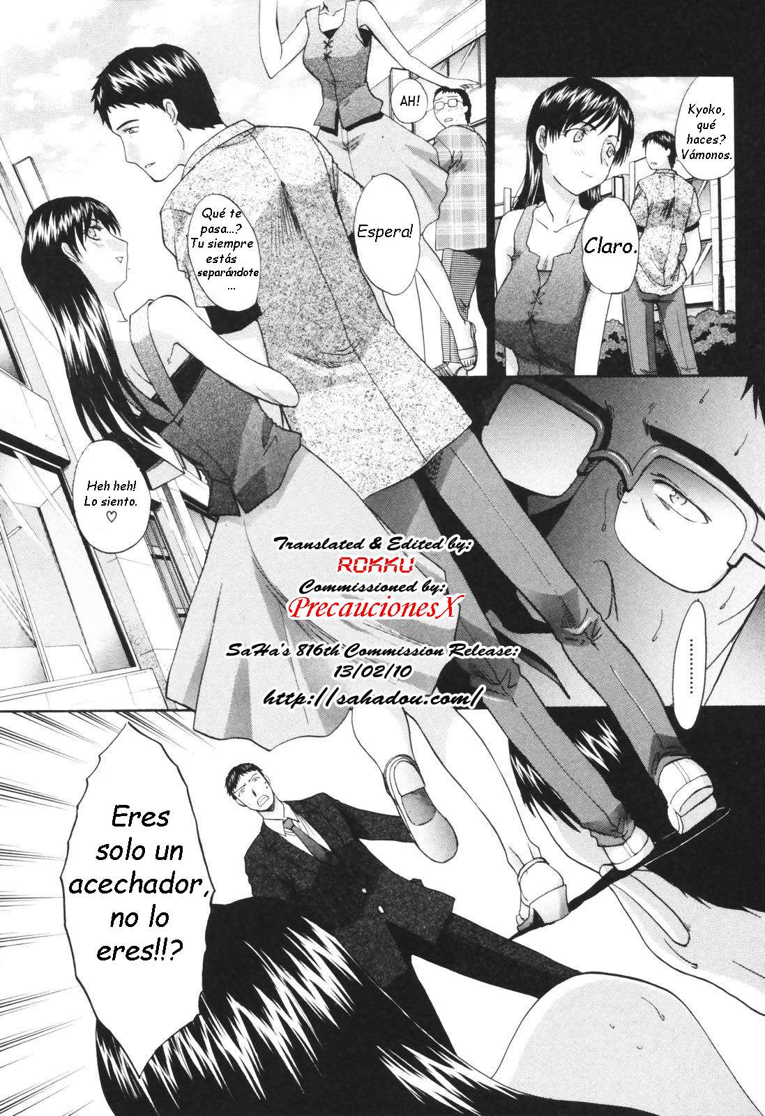 Married Woman Kyouko Tsuma Kyouko Chapter-6 - 1