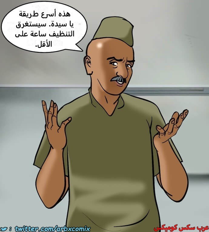2397 فيلاما الجزء 80