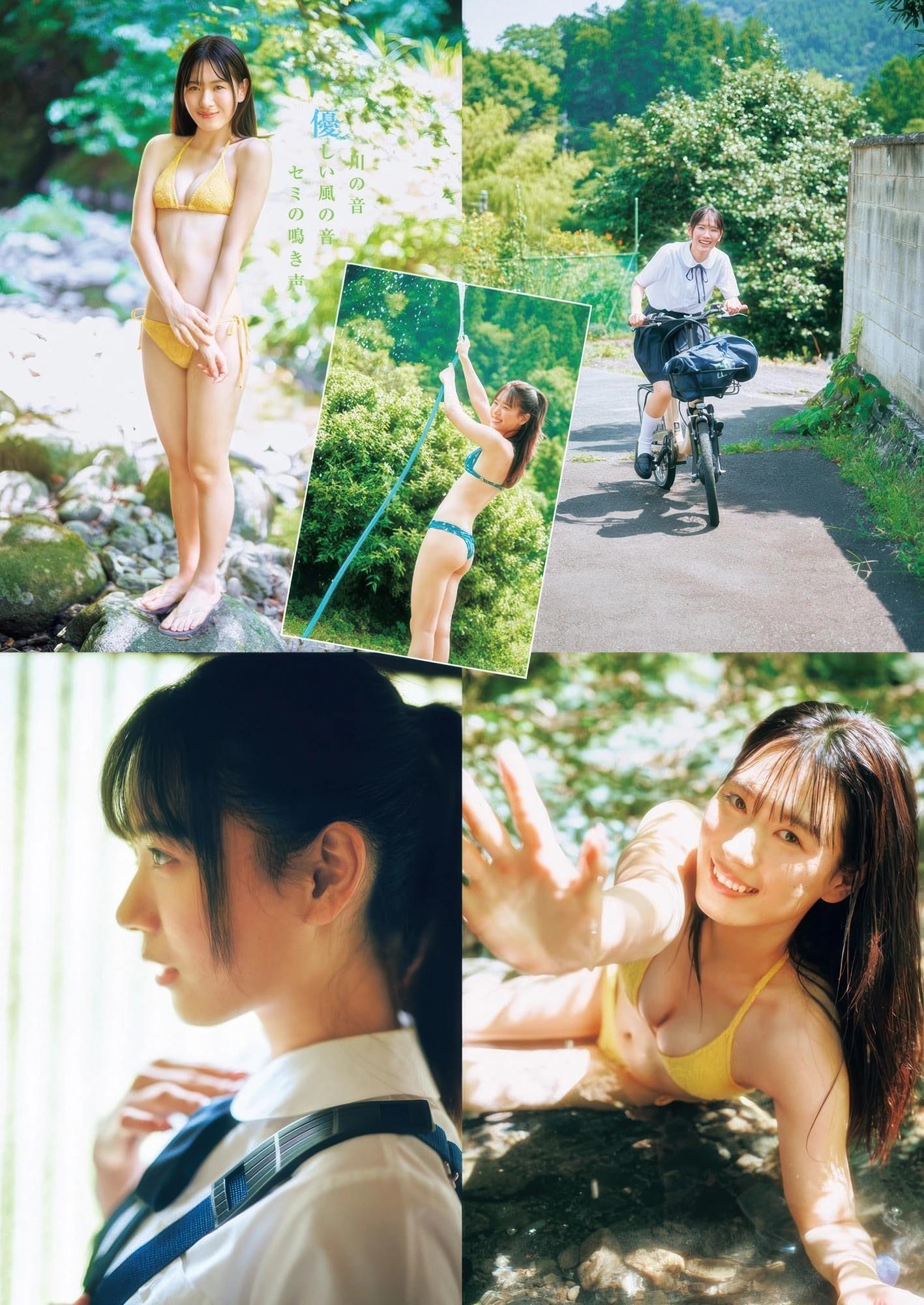 Sana Seino 清野咲奈, Young Jump 2025 No.43 (ヤングジャンプ 2025年43号)(2)