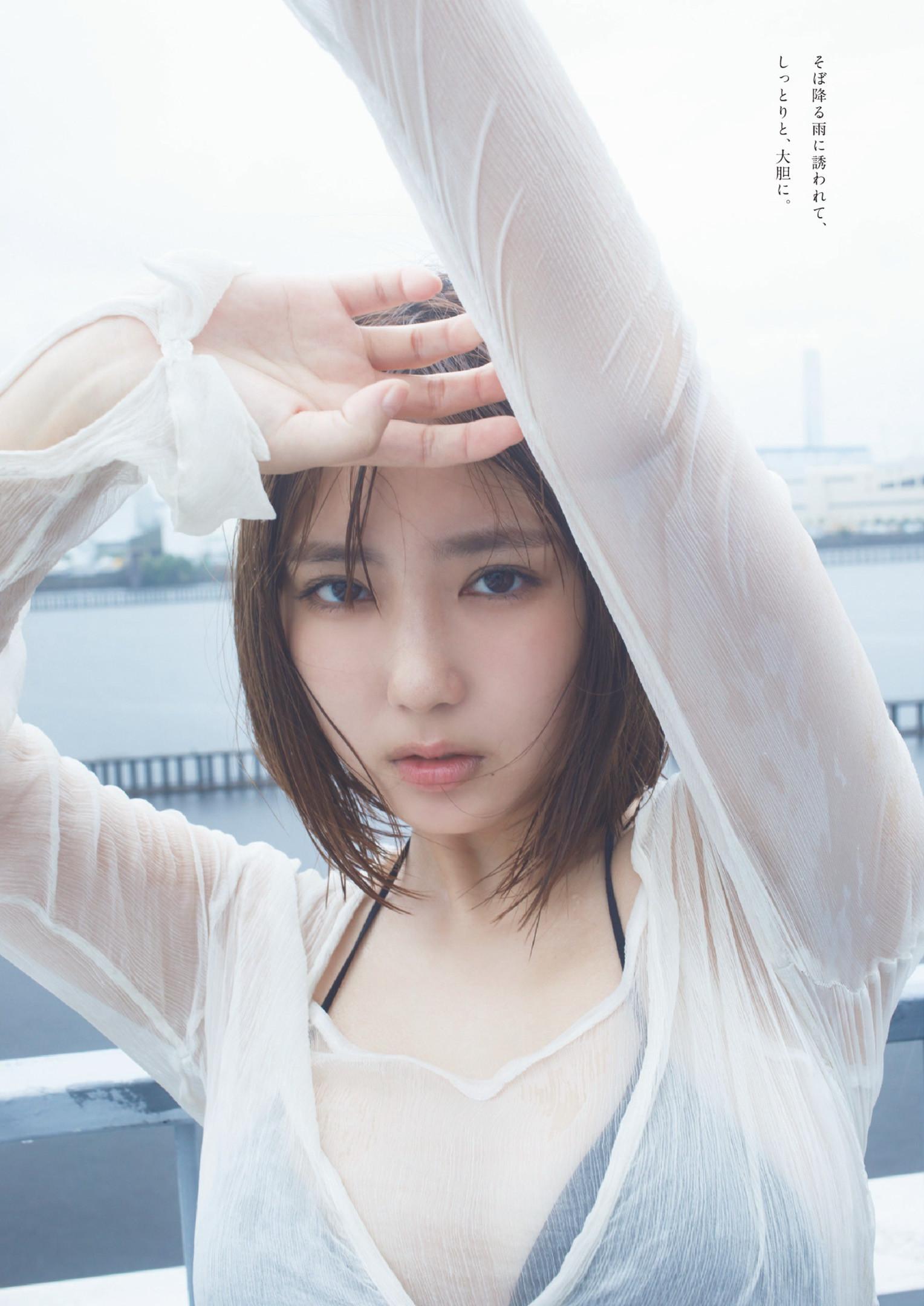 Aika Sawaguchi 沢口愛華, Weekly Playboy 2024 No.37 (週刊プレイボーイ 2024年37号)(10)