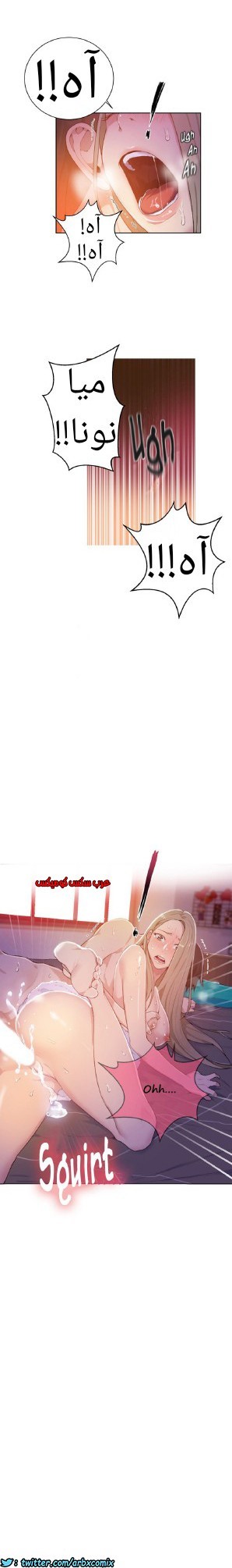 870 صف سري الجزء 9