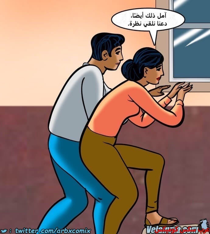 2387 فيلاما الجزء 70