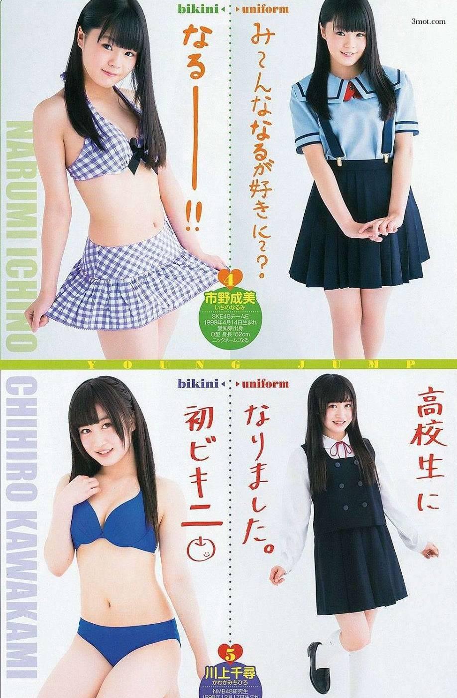 [Weekly Young Jump] Y14.18 篠田麻里子 西野七瀬(13)