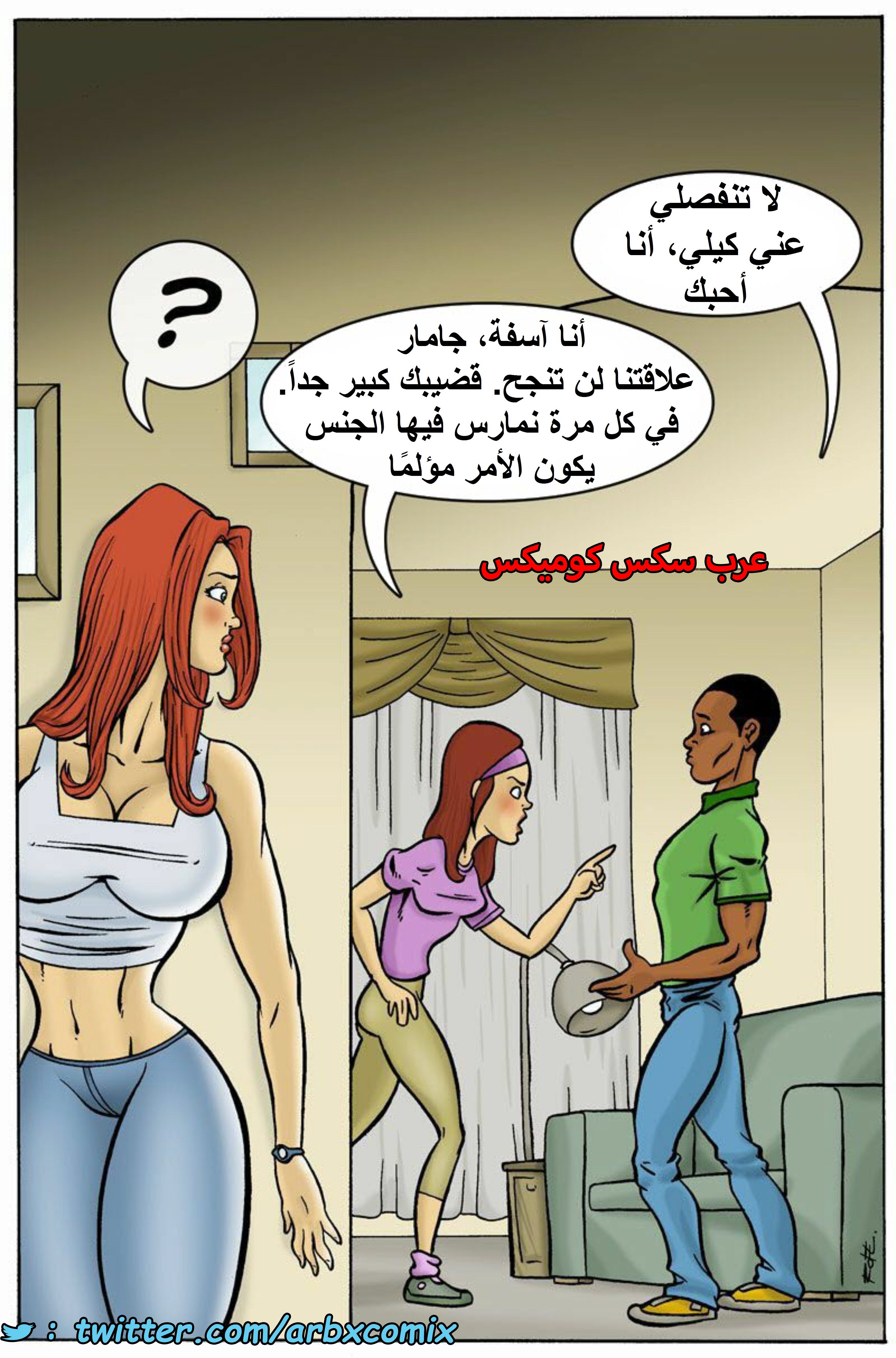 1551 أنا أكره أمي الجزء 1