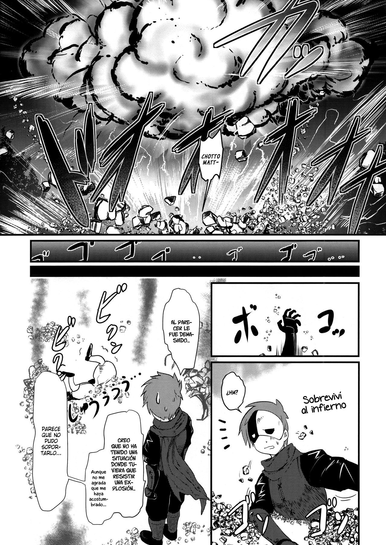 Meguicha 05 (Kono Subarashii Sekai ni Syukufuku o!) - 16