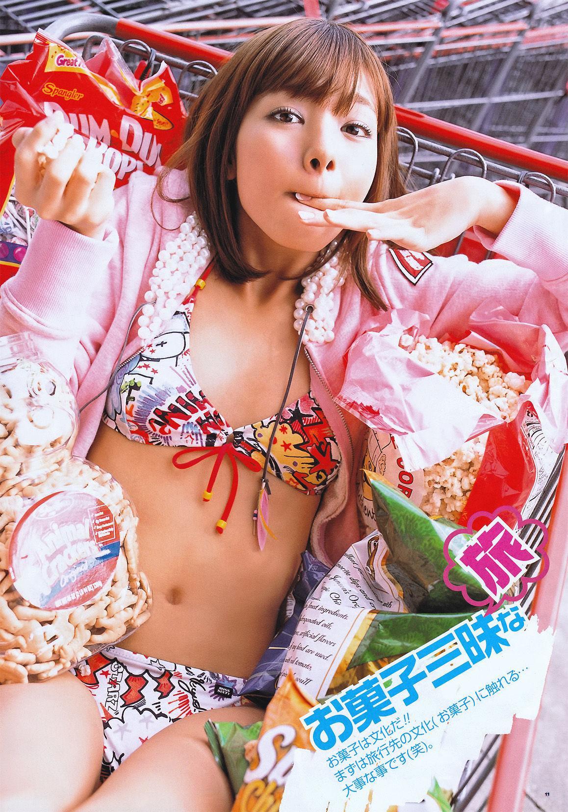 [Young Gangan] にわみきほ Mikiho Niwa 2011年No.06 写真杂志(4)