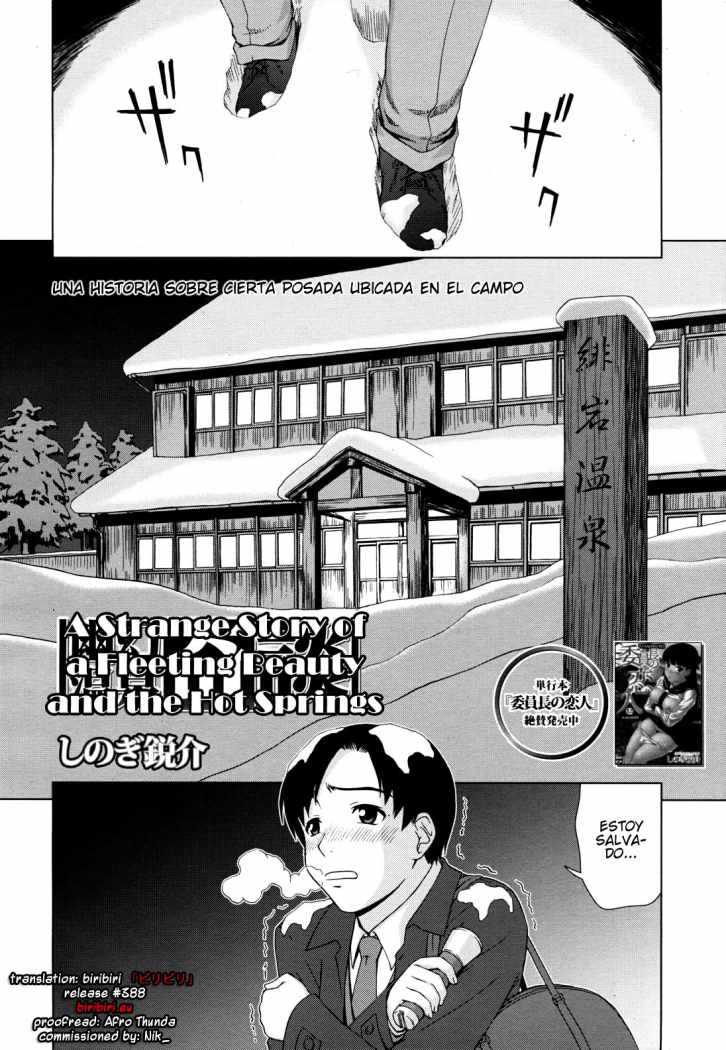 Shoujo no Iroha Chapter-1 - 1