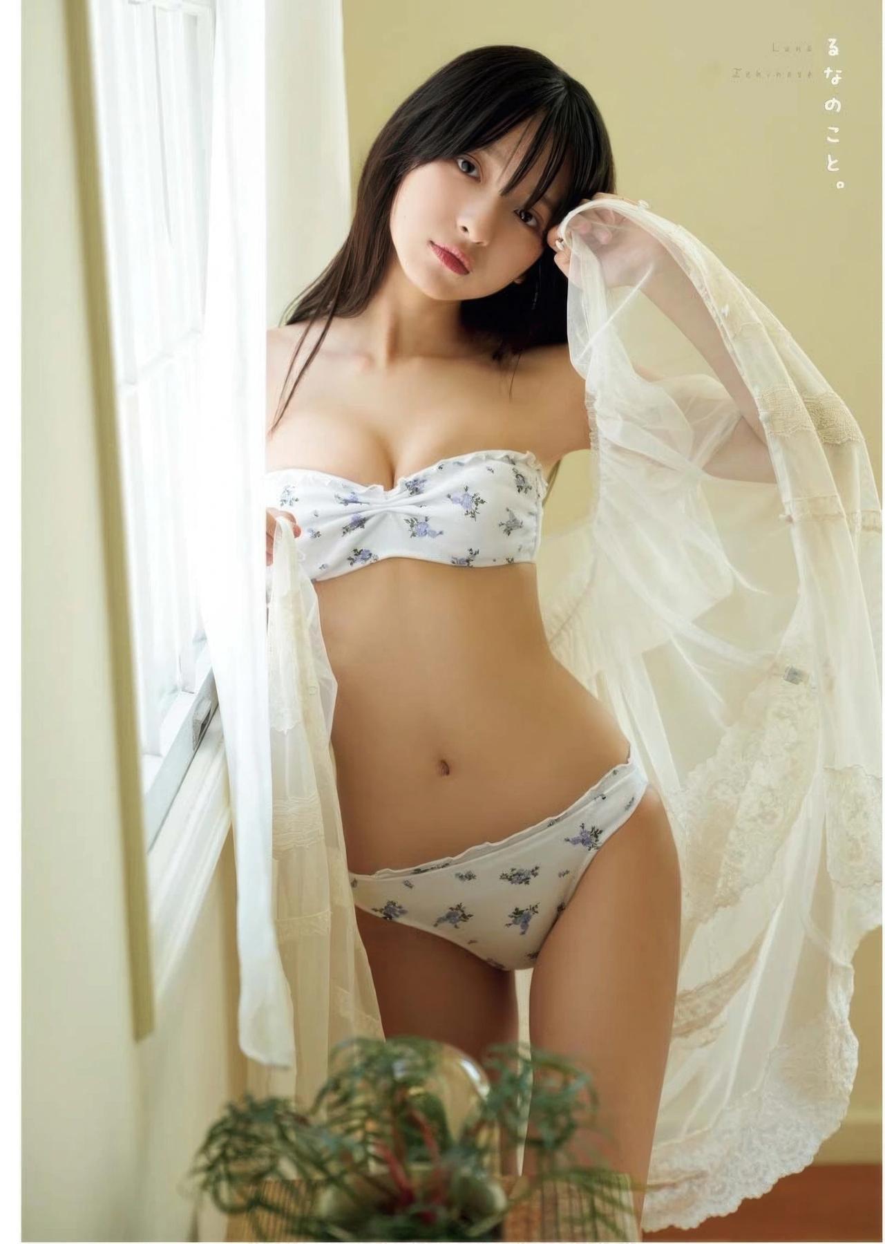 Runa Ichinose 一ノ瀬瑠菜, Young King Bull 2025 No.21 (ヤングキングBULL 2025年21号)(17)