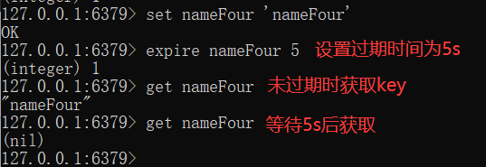 麻烦过期时间设置