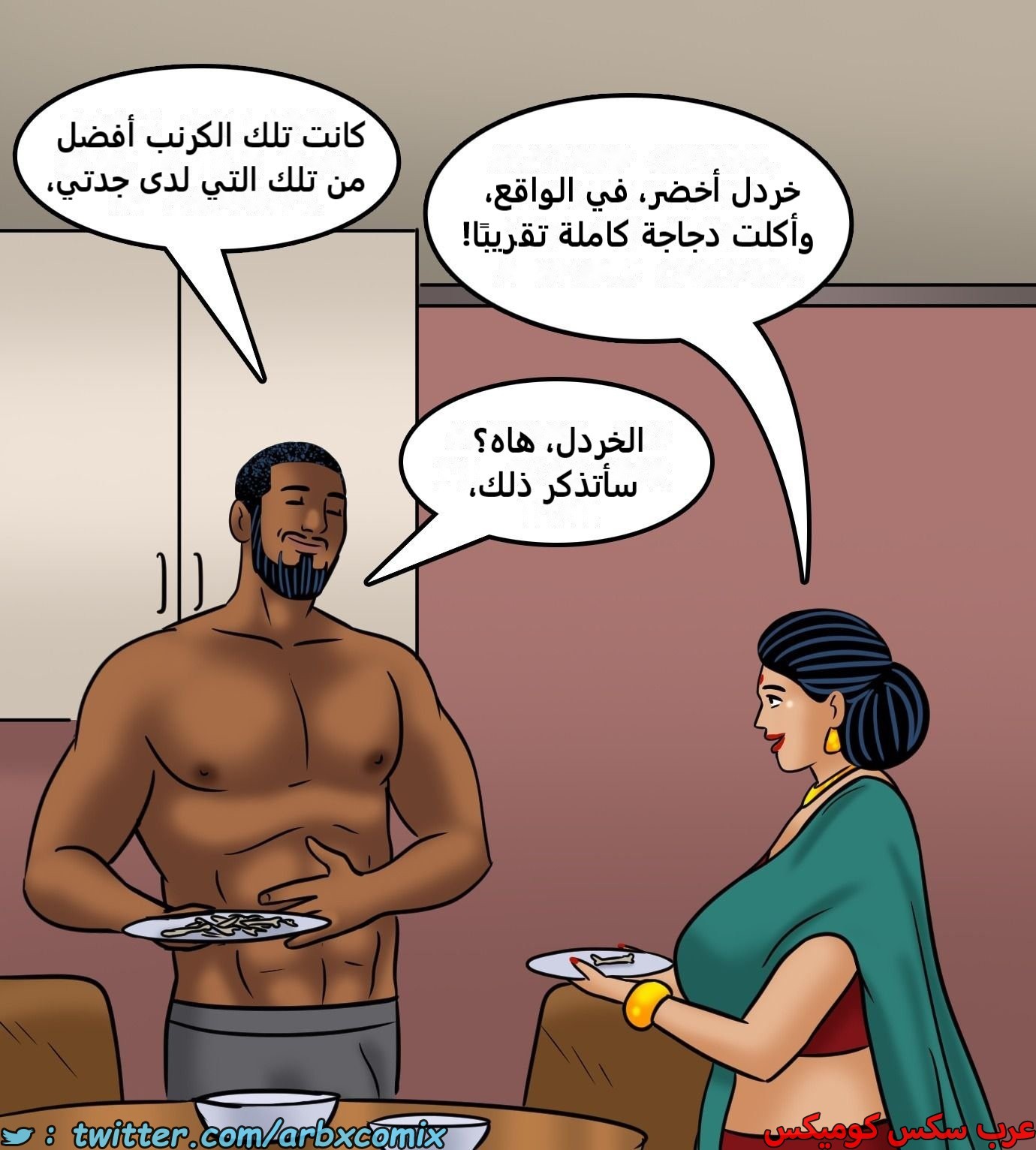 2435 فيلاما الجزء 117
