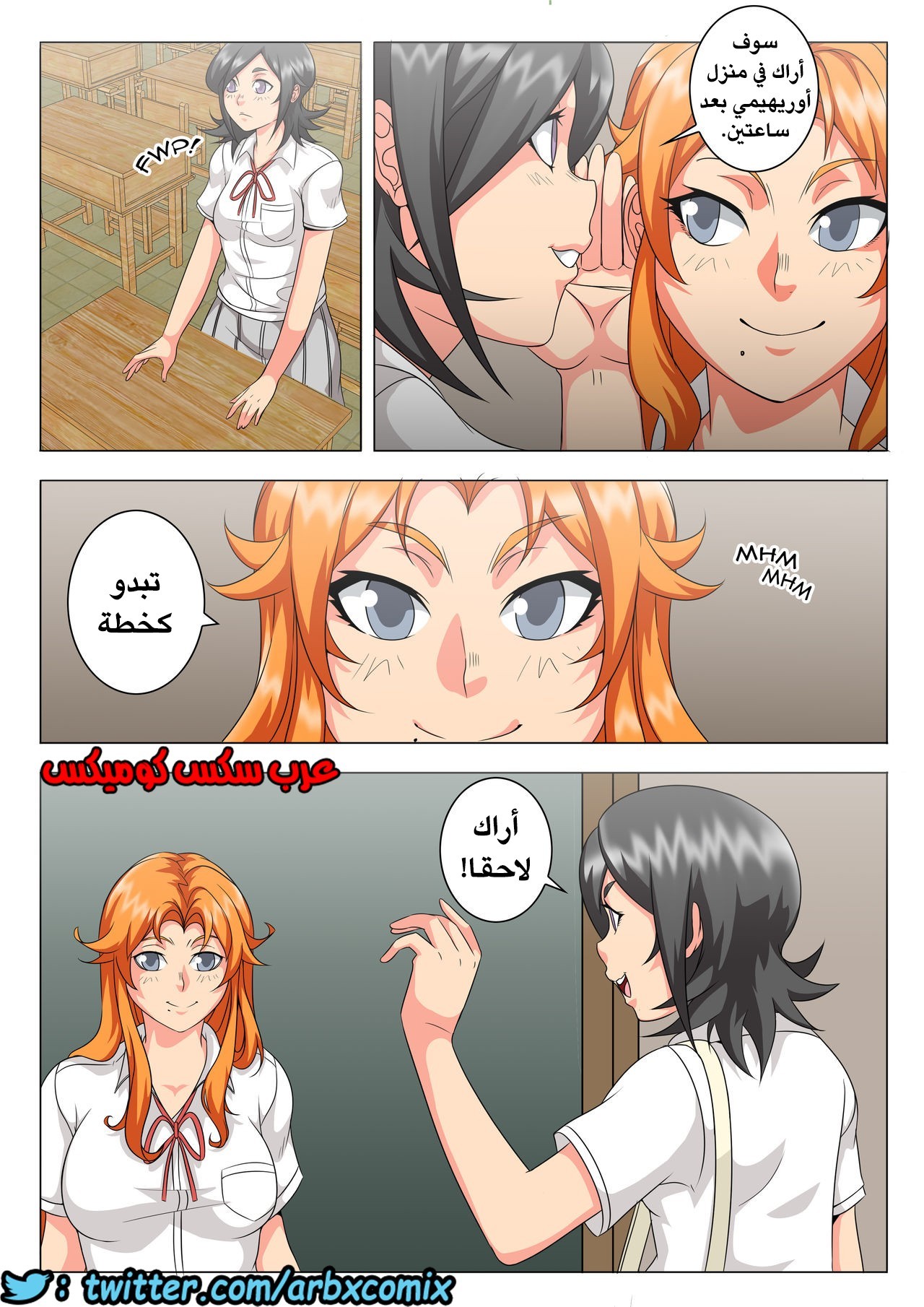 400 ماذا كان كون ليفعل؟ الجزء 3