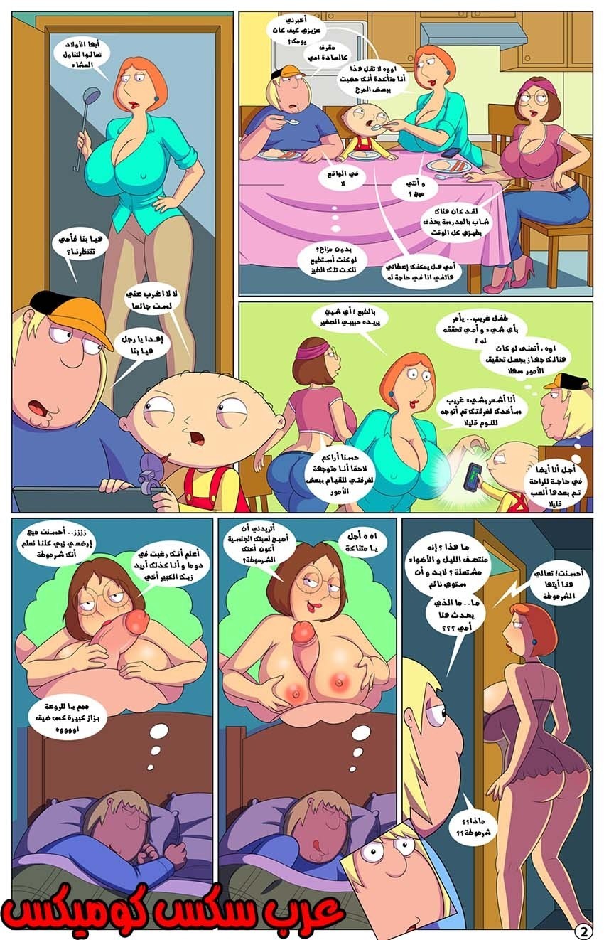 68 نيك المحارم بجهاز التحكم