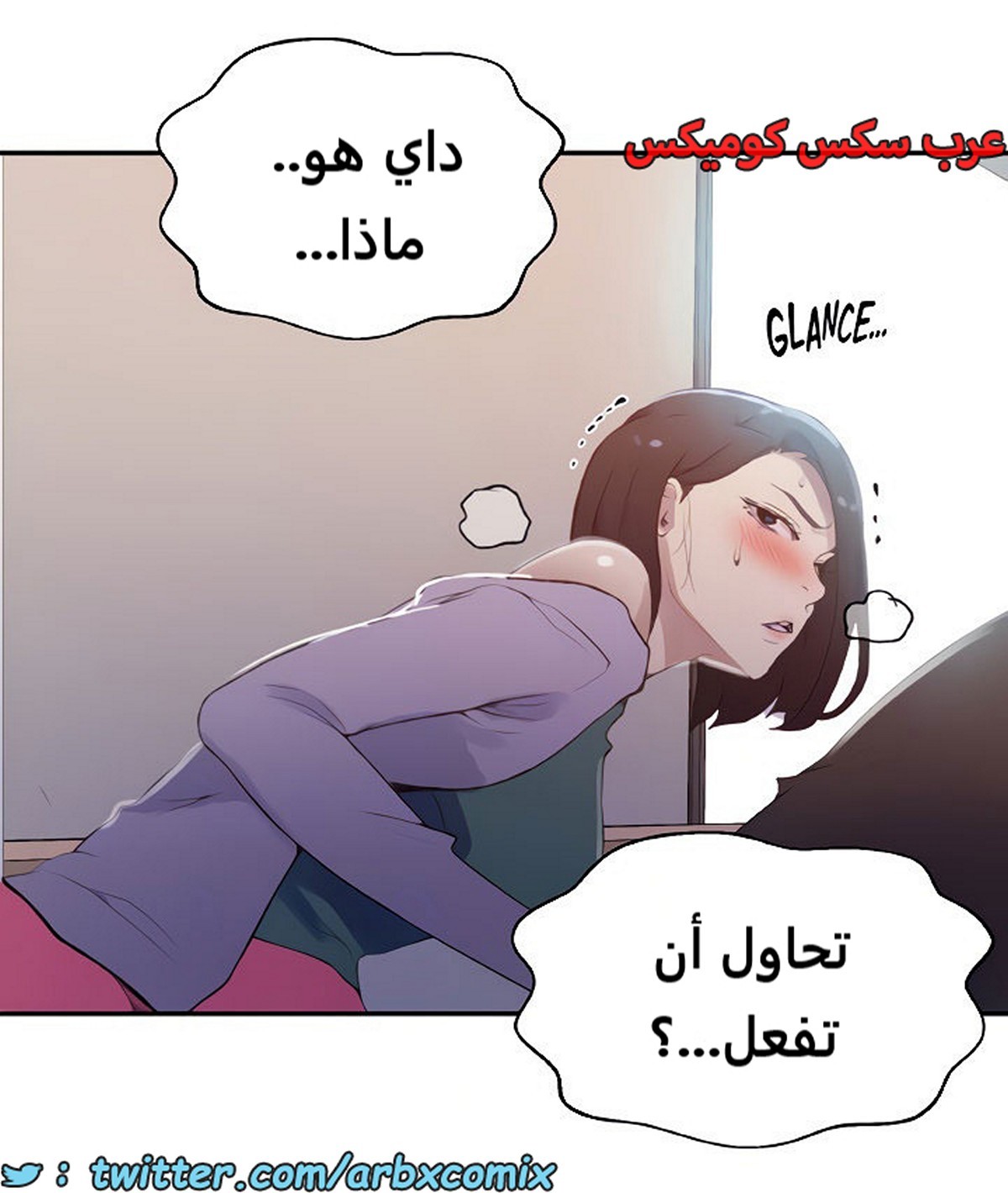 1934 صف سري الجزء 171