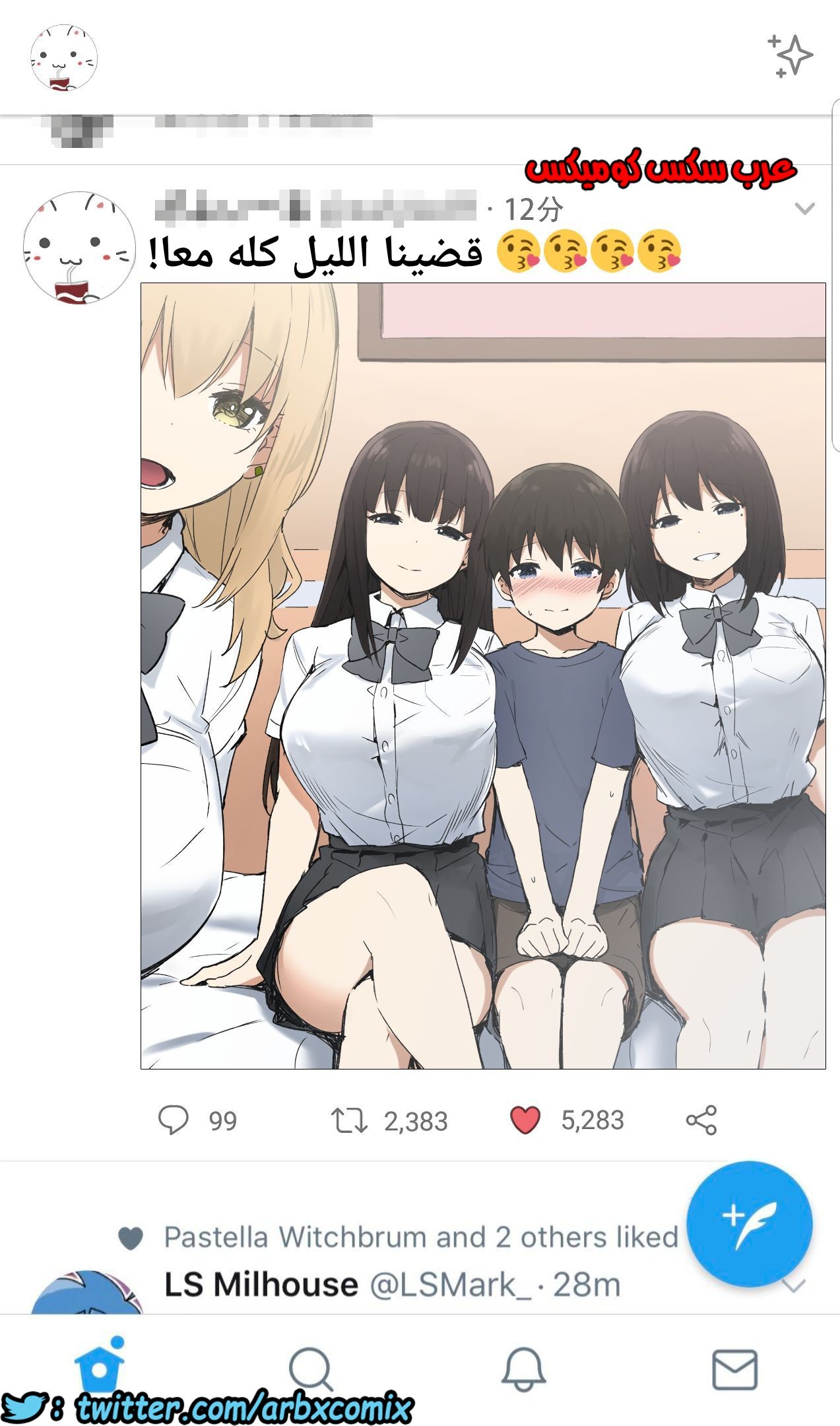 707 جوشي والأخت الكبرى الجزء 1