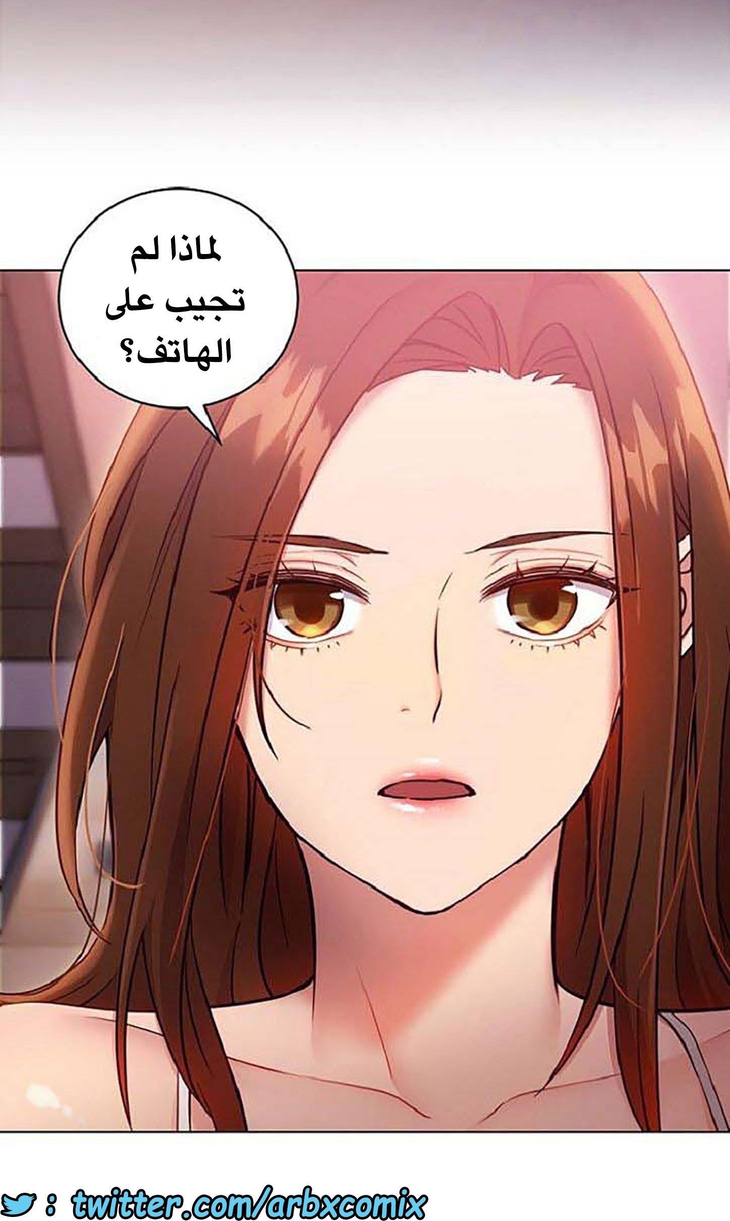 840 أصدقاء زوجة أبي الجزء 11
