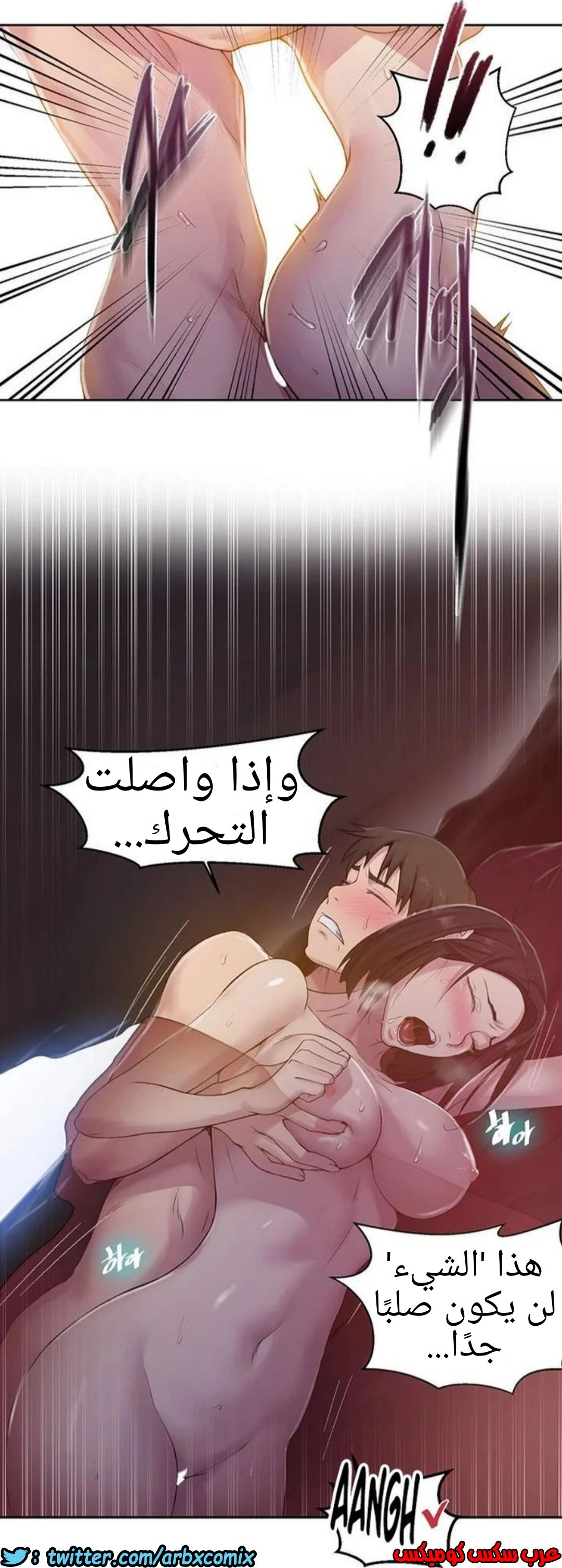 933 صف سري الجزء 72