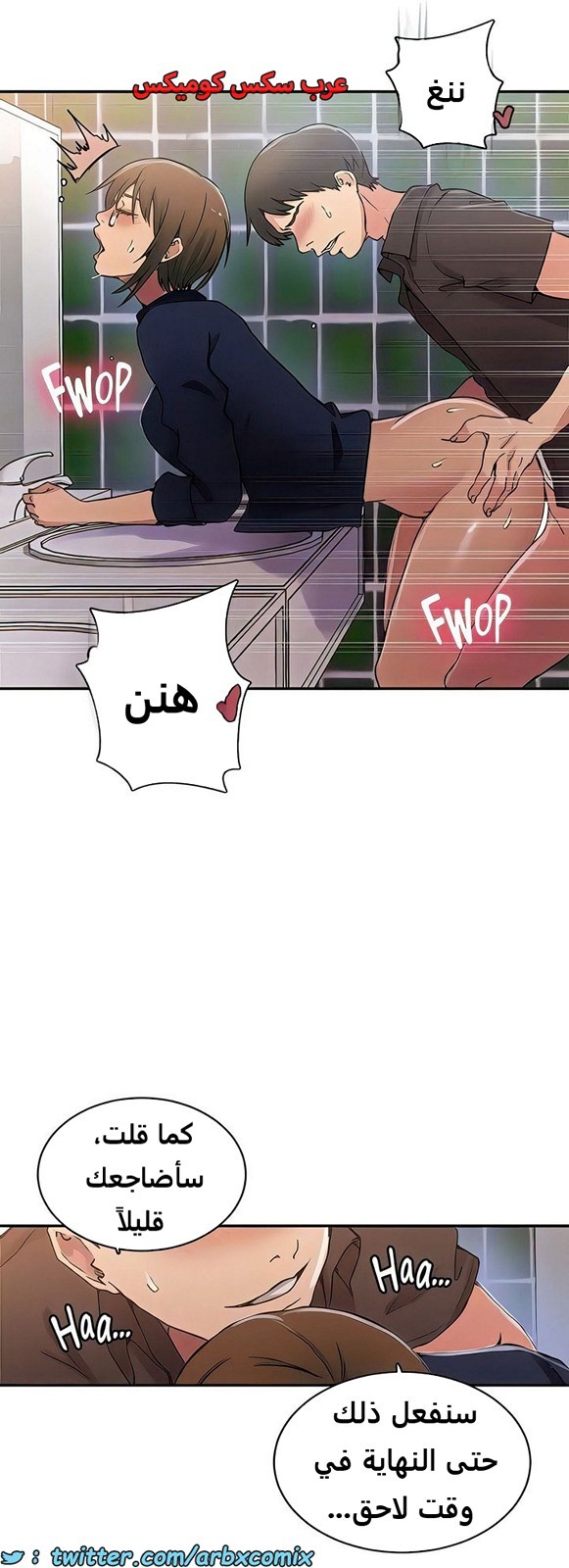1990 صف سري الجزء 188