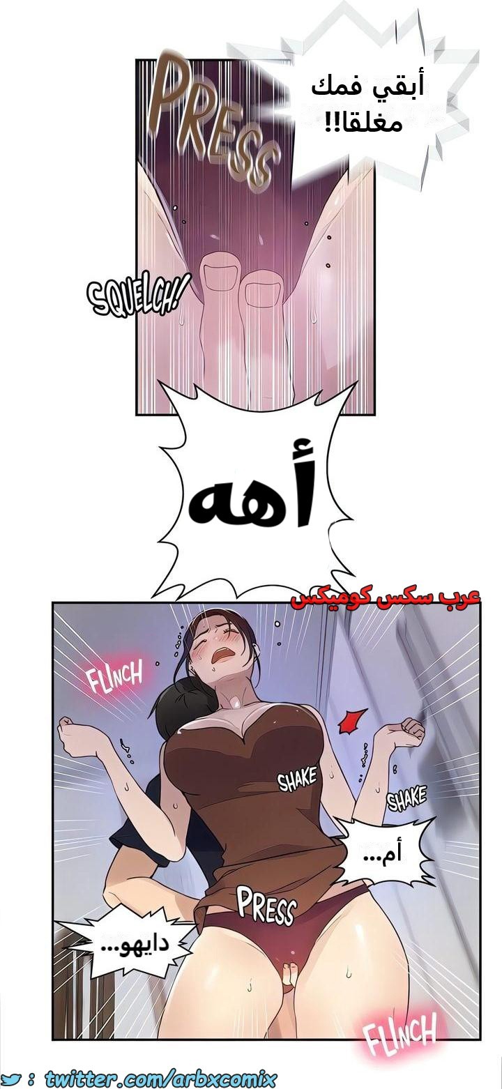 2328 صف سري الجزء 223