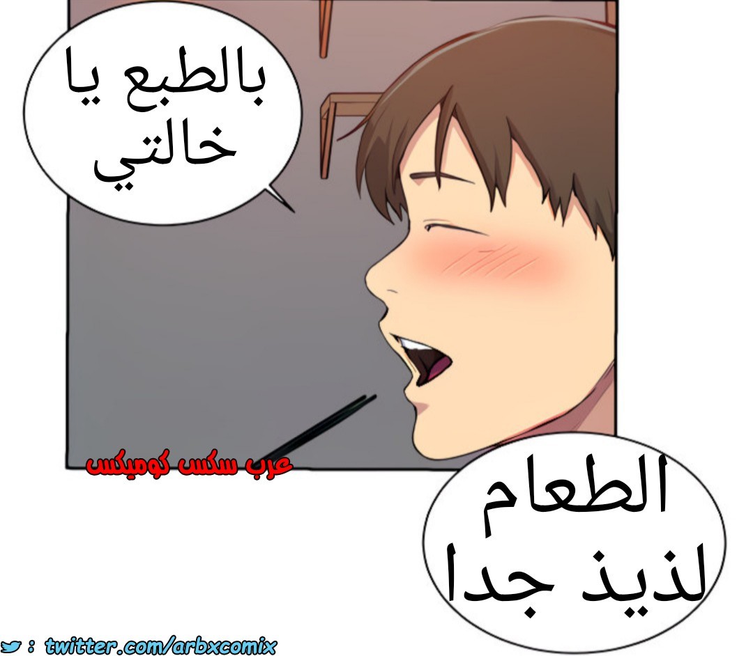 1369 صف سري الجزء 105