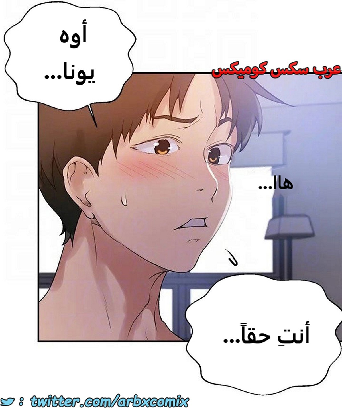 1892 صف سري الجزء 155