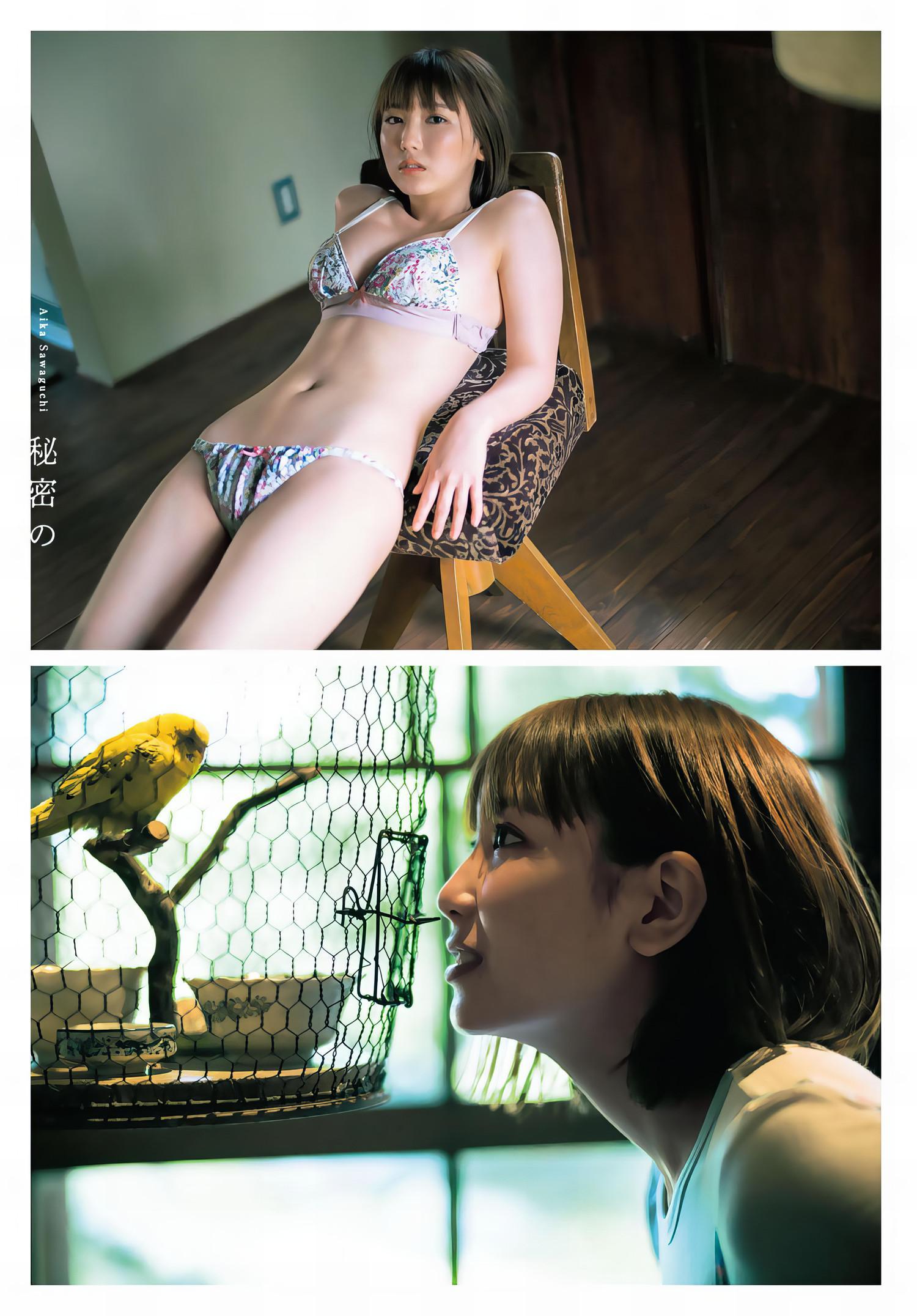 Aika Sawaguchi 沢口愛華, Shonen Magazine 2024 No.31 (週刊少年マガジン 2024年31号)(8)